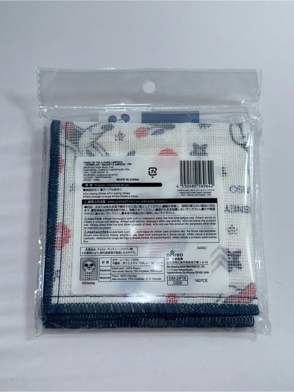 Disney nwt daiso